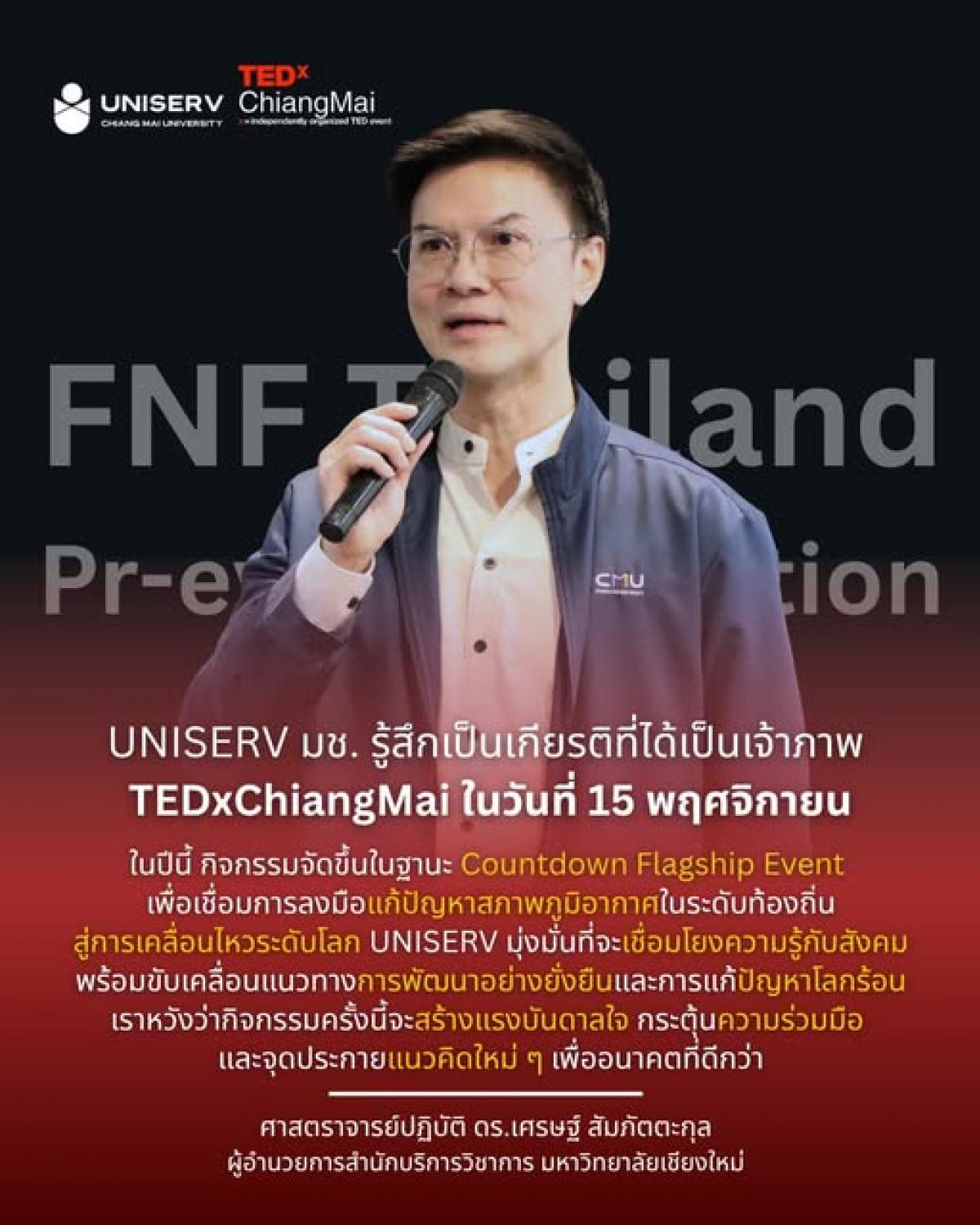 TEDXCHIANGMAIL X FNF THAILAND PRE-EVENT Future Possibillities : Democracy Dialogue & Sustainable Change